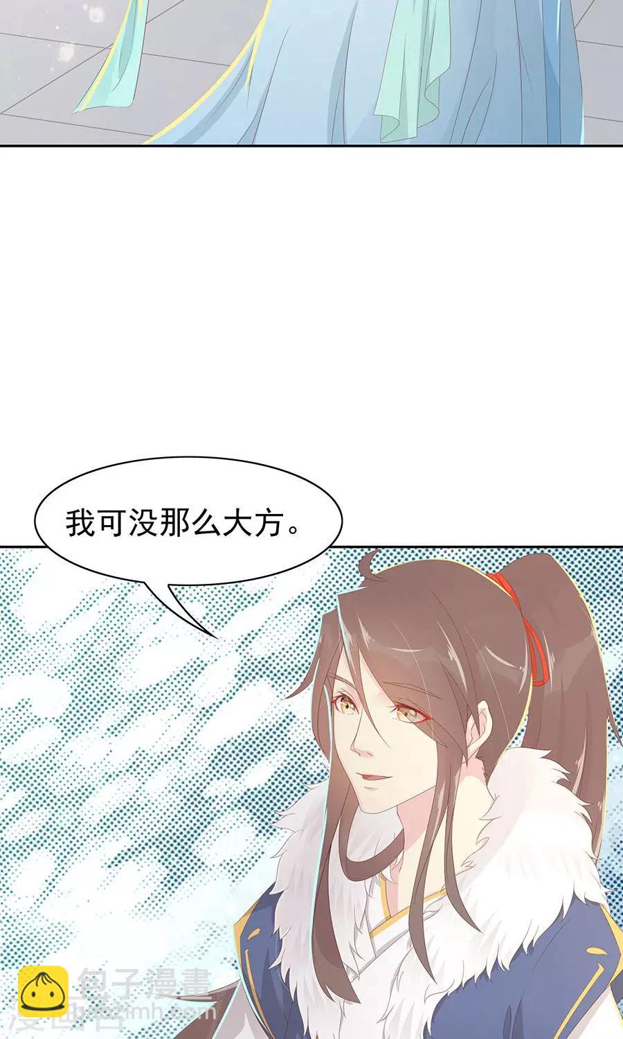 第100话 和太子的特殊礼仪-第129话