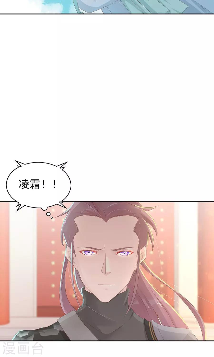 第100话 和太子的特殊礼仪-第129话