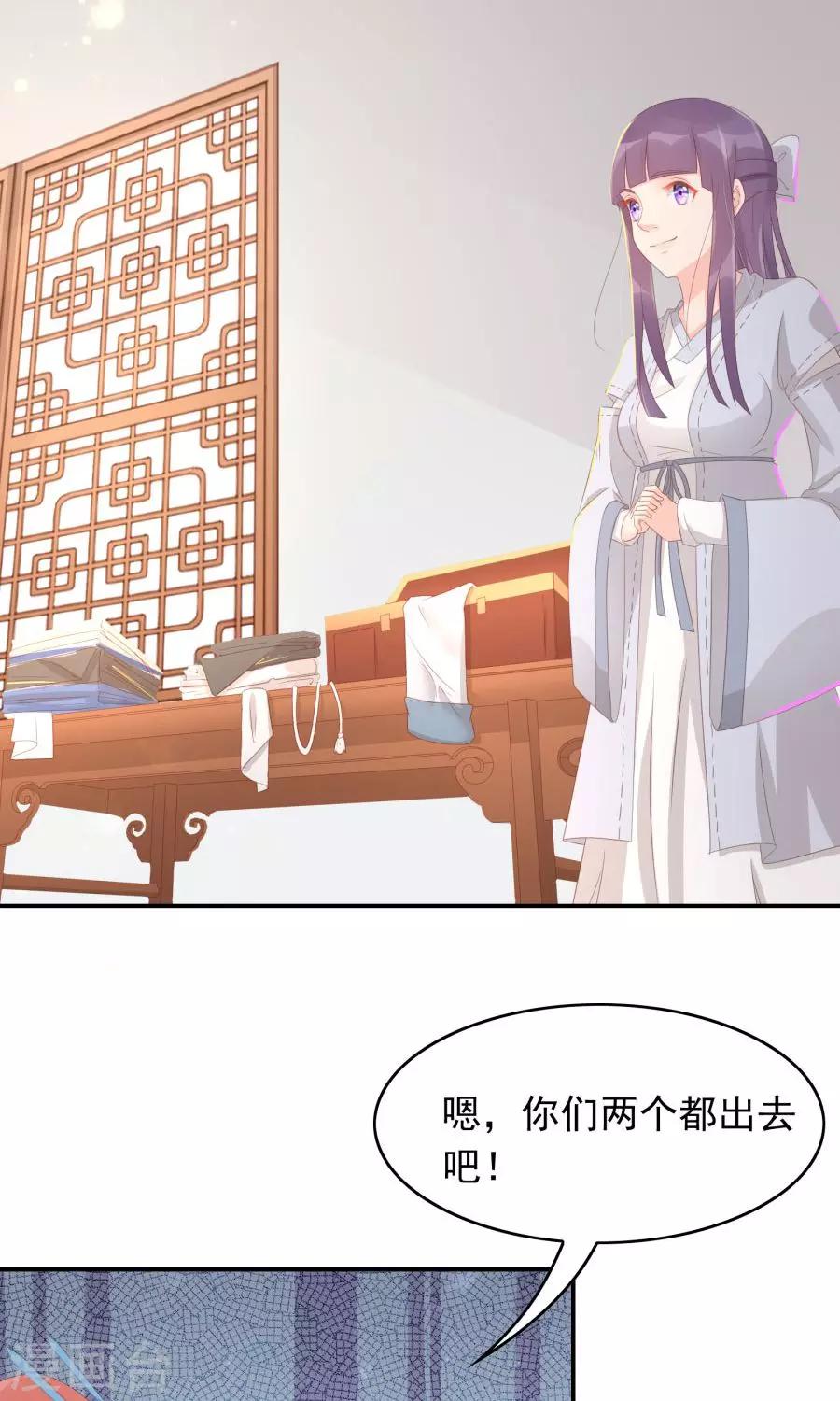 第102话 凌霜的撒娇技能-第131话