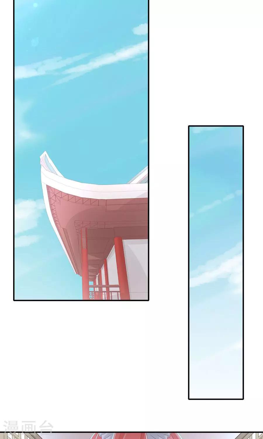 第102话 凌霜的撒娇技能-第131话