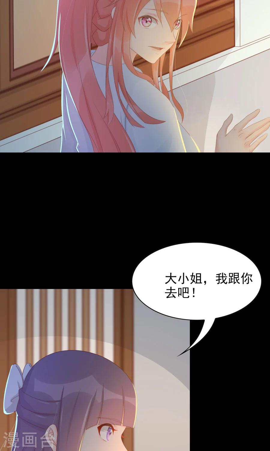 第104话 询问-第133话