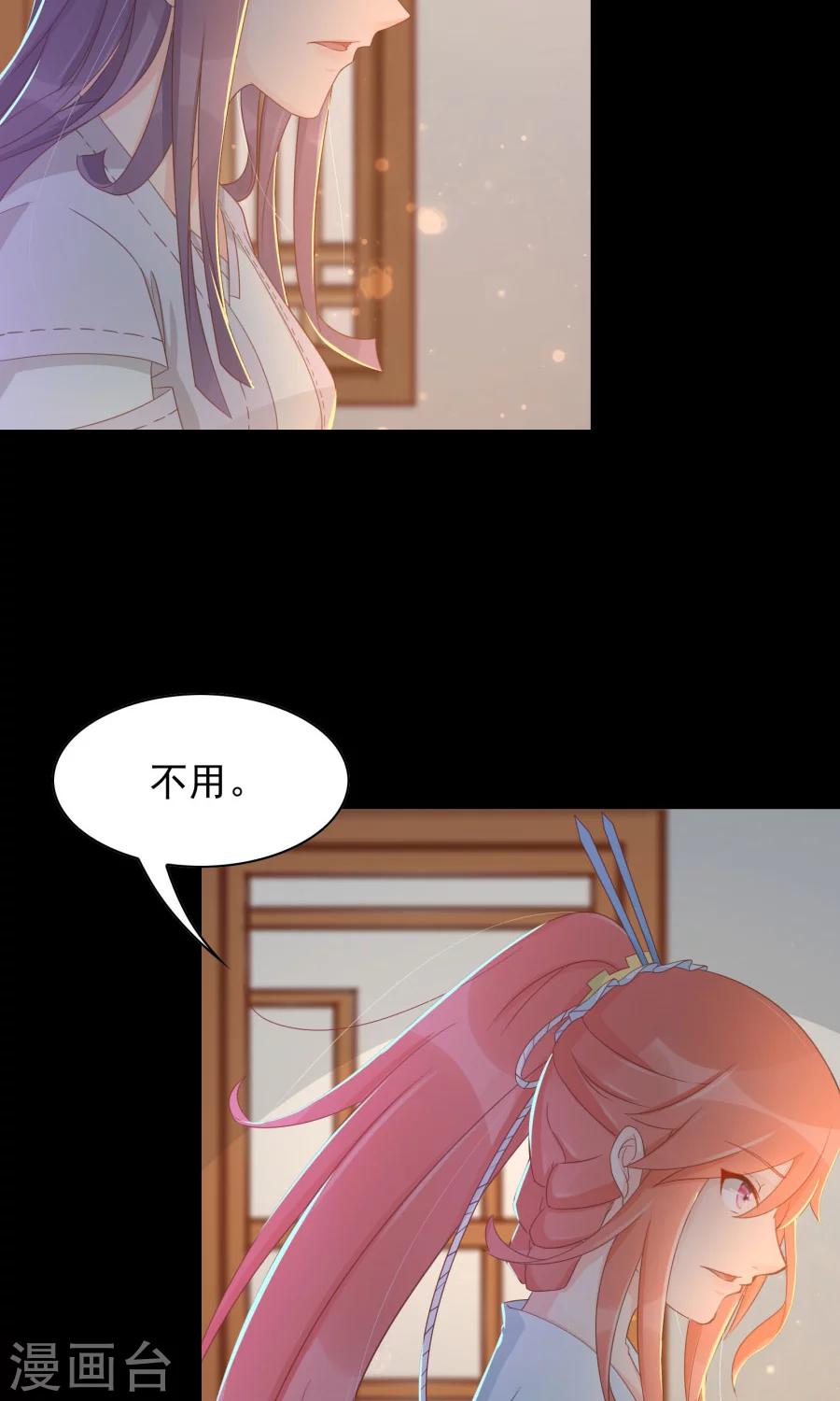 第104话 询问-第133话