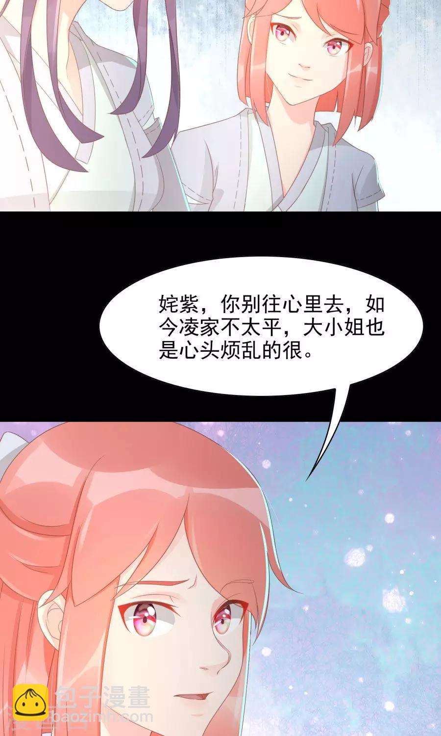 第104话 询问-第133话