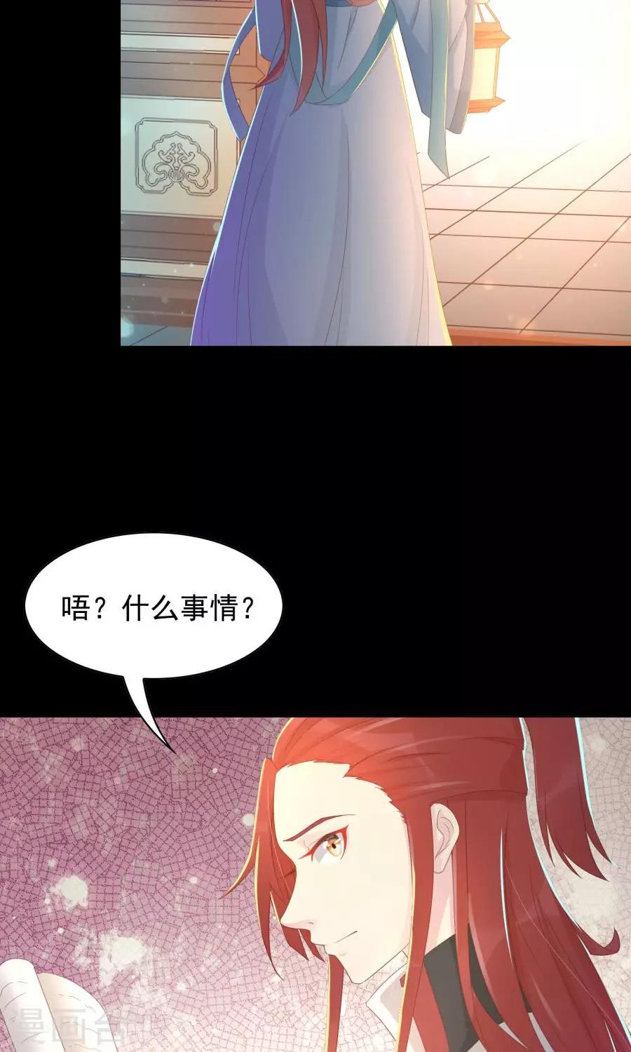 第104话 询问-第133话