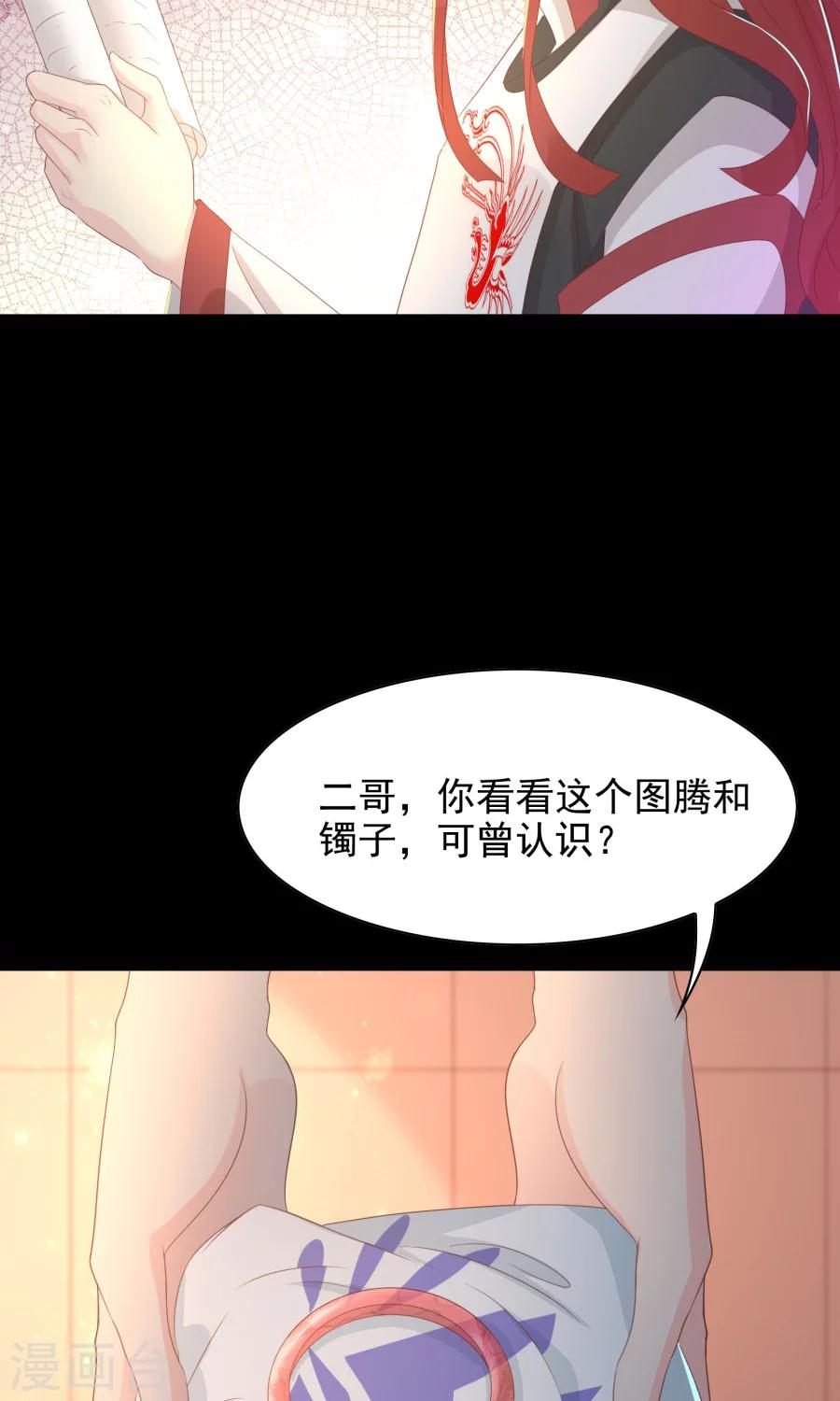 第104话 询问-第133话