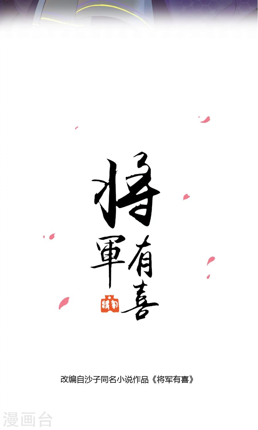 第104话 询问-第133话