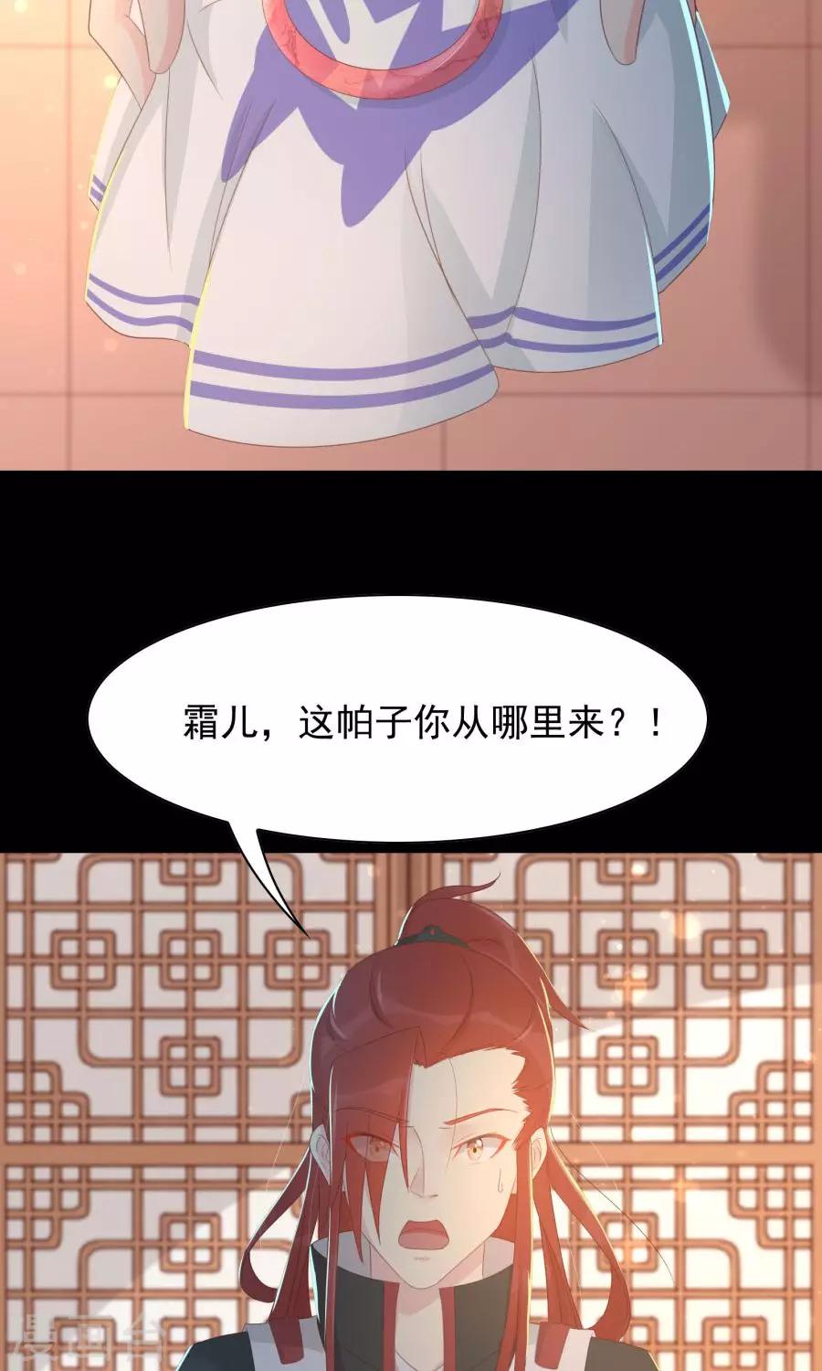 第104话 询问-第133话