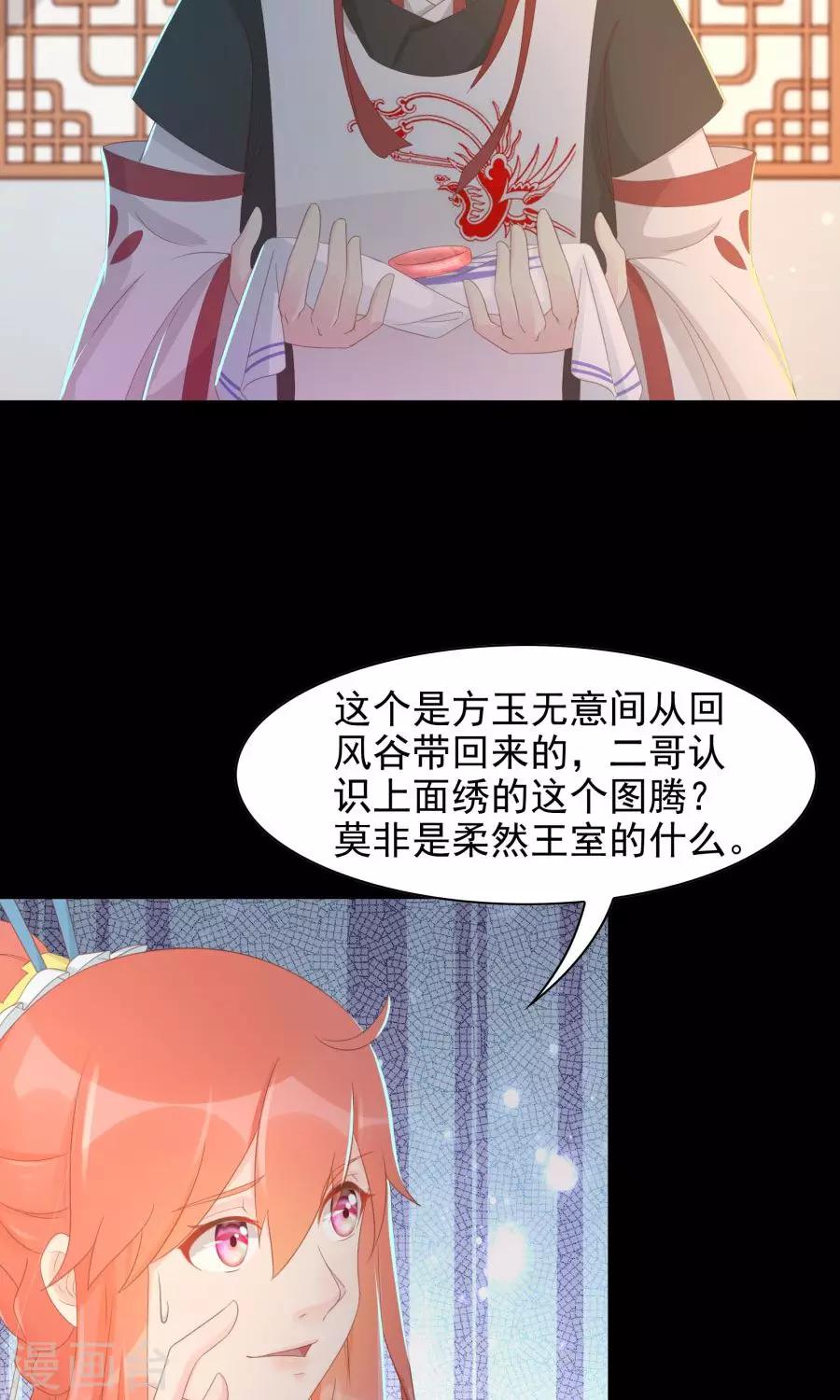 第104话 询问-第133话