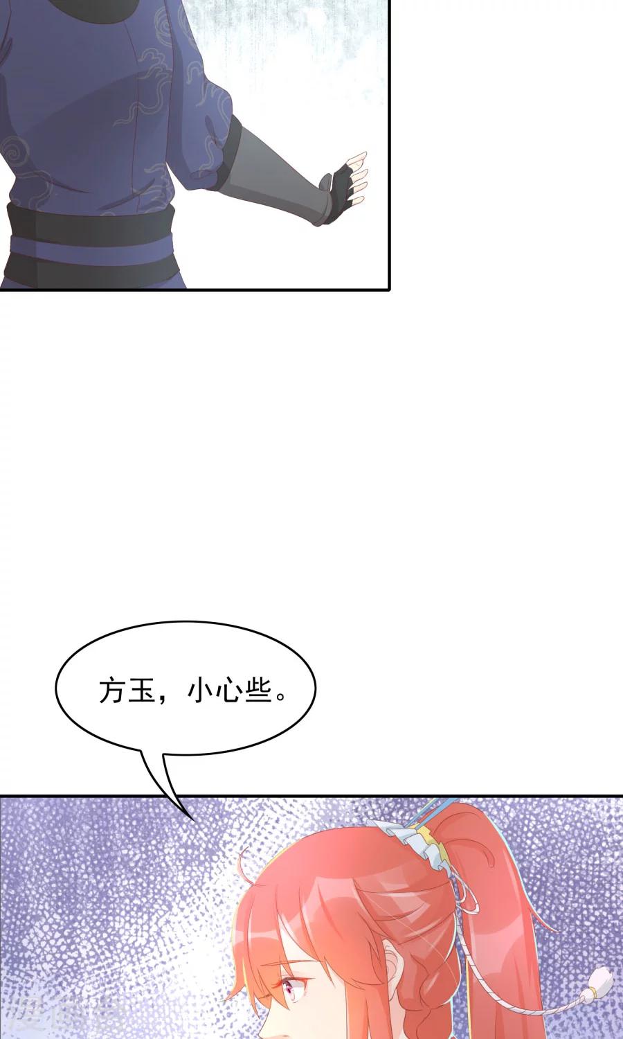 第104话 询问-第133话