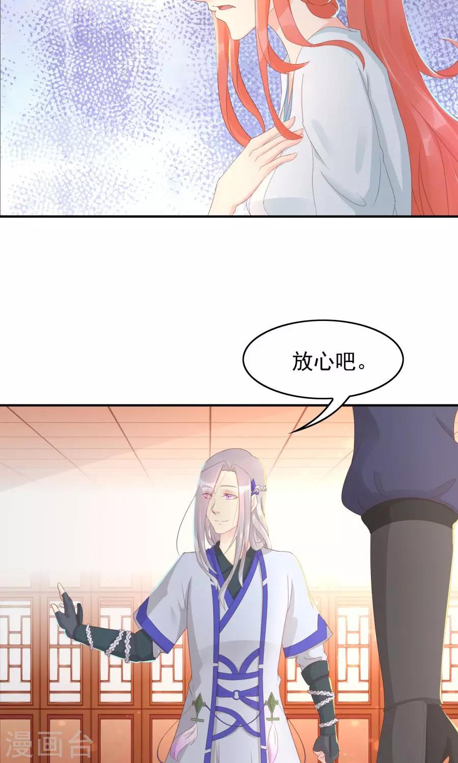 第104话 询问-第133话