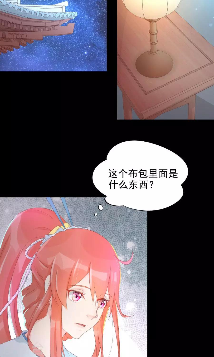 第104话 询问-第133话