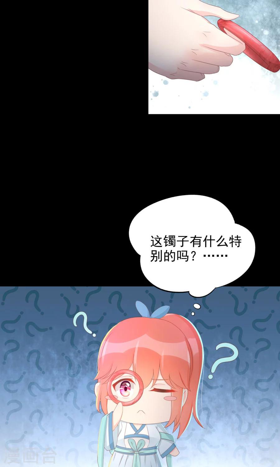 第104话 询问-第133话