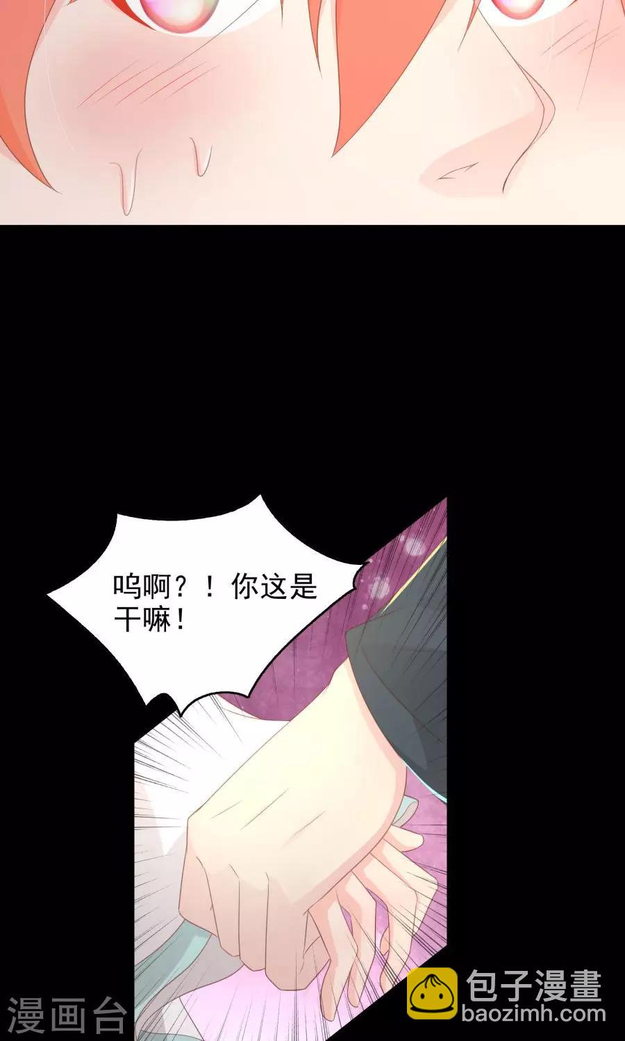 第106话 你说什么呀-第135话