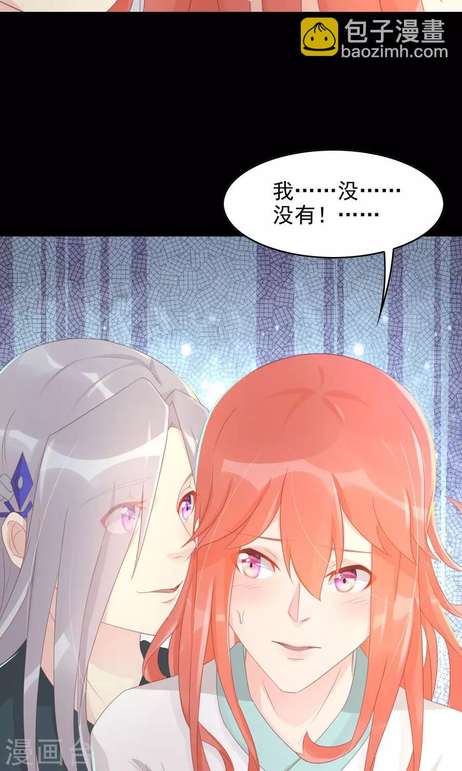 第106话 你说什么呀-第135话