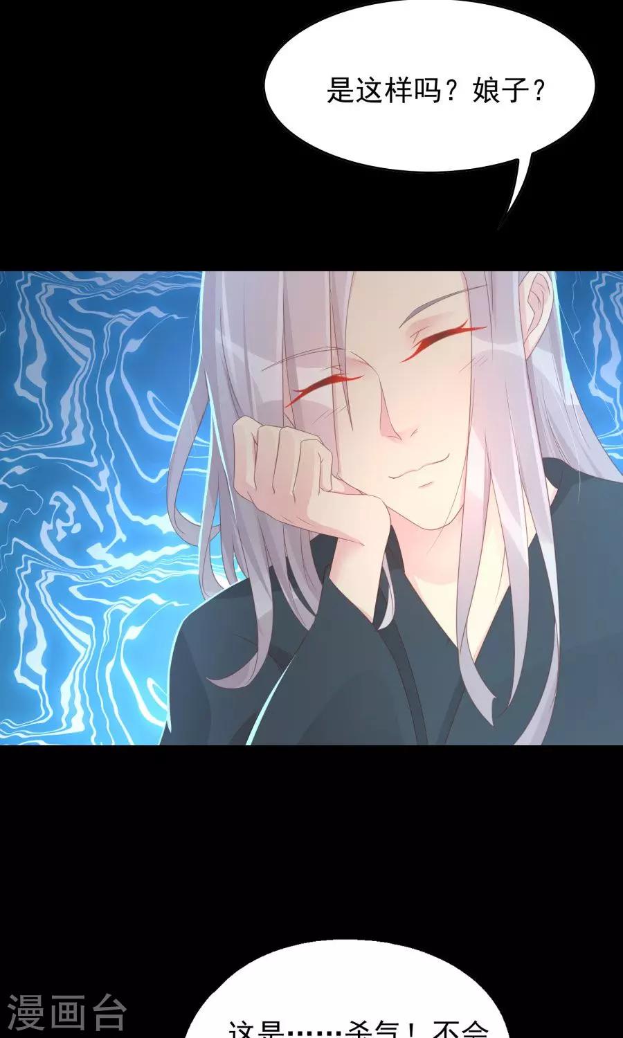 第106话 你说什么呀-第135话