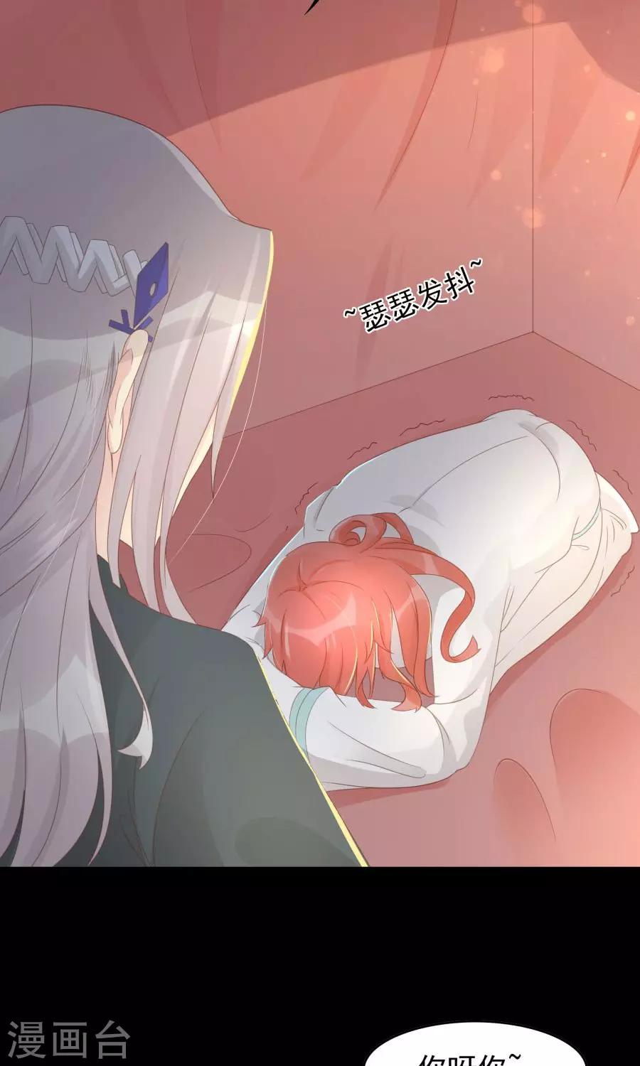 第106话 你说什么呀-第135话