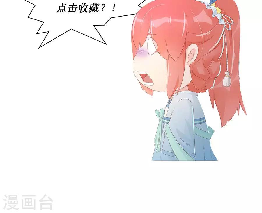 第106话 你说什么呀-第135话
