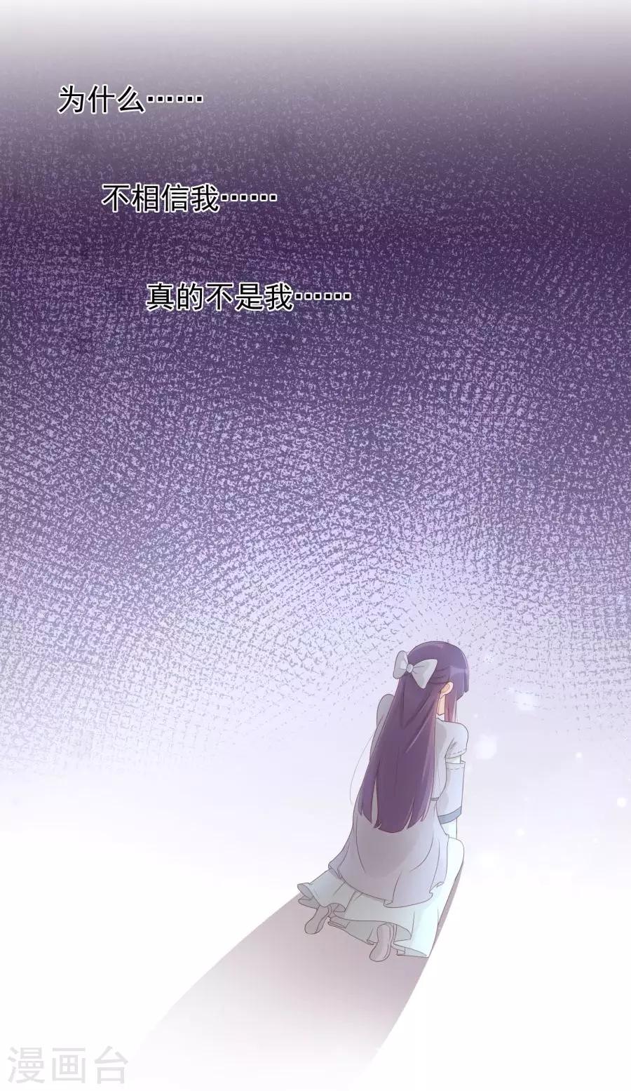 第108话 柔然迷情-第137话