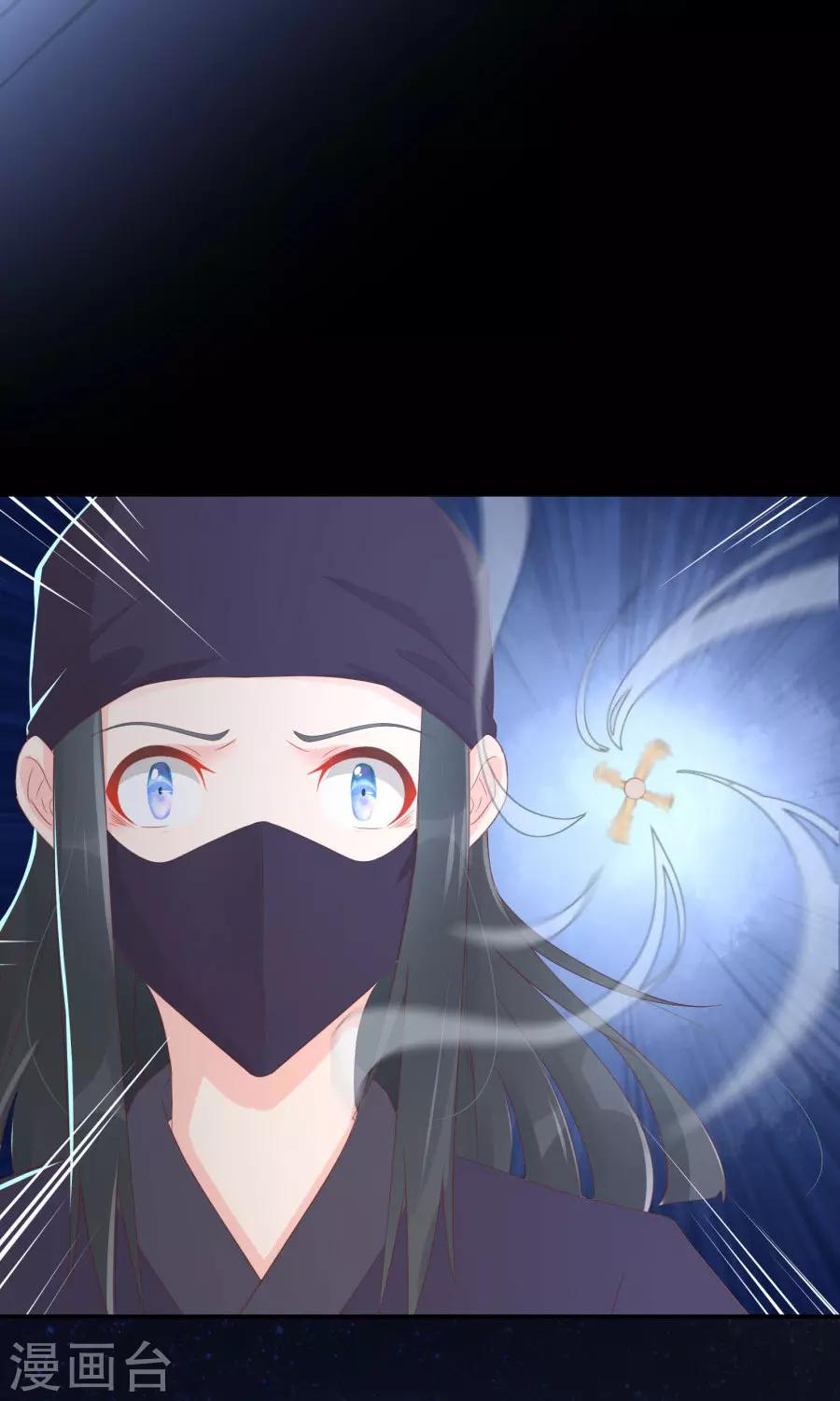 第110话 搞事情的原来是你！-第139话