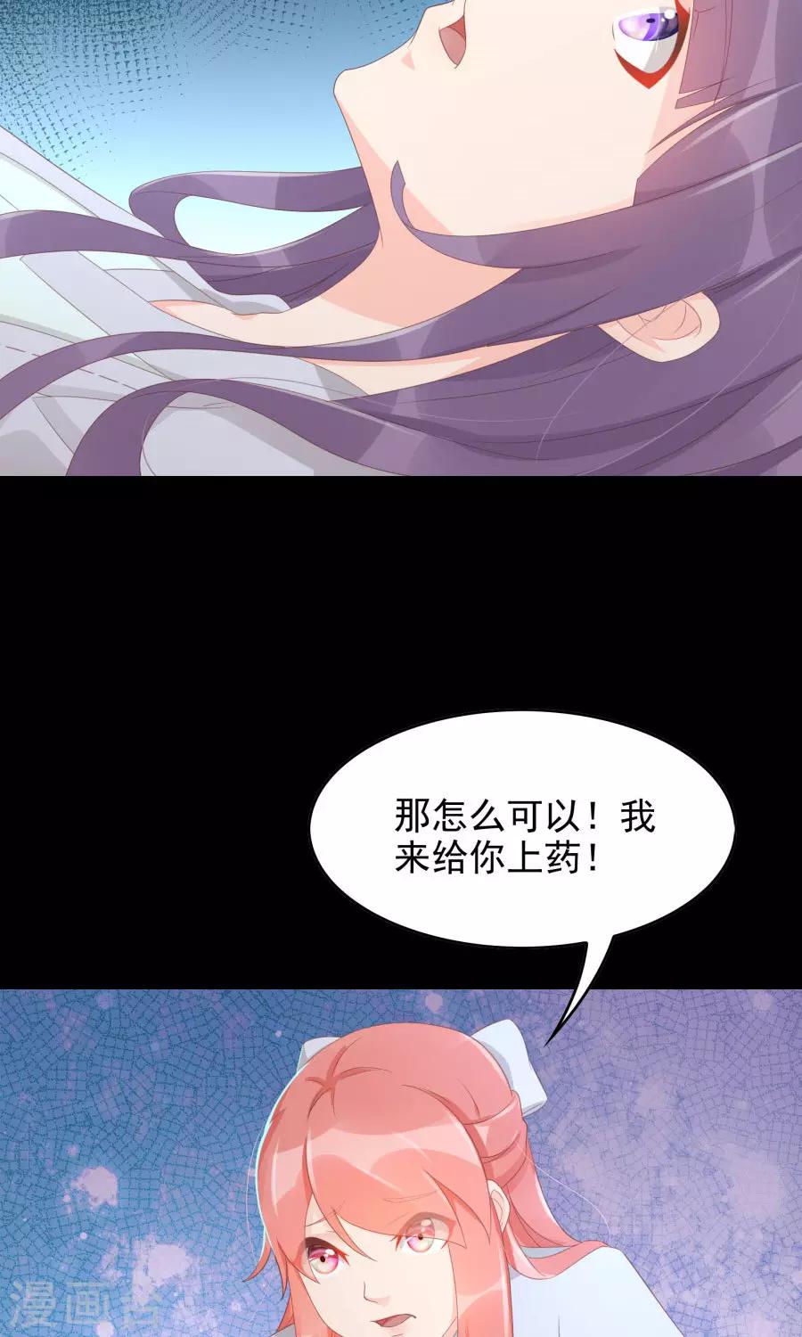 第110话 搞事情的原来是你！-第139话