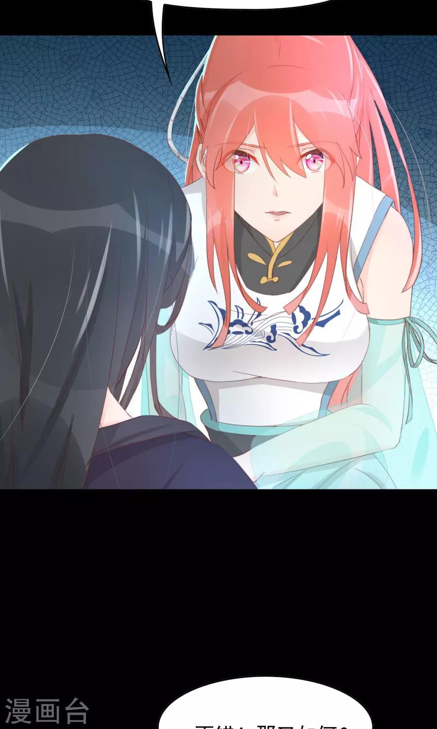 第112话 深爱亦是枉然-第141话