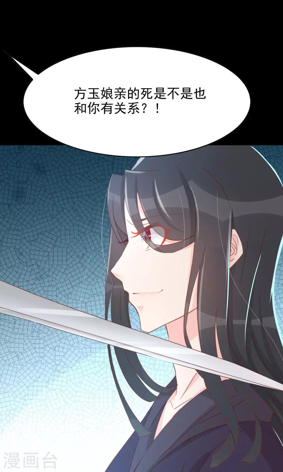 第112话 深爱亦是枉然-第141话