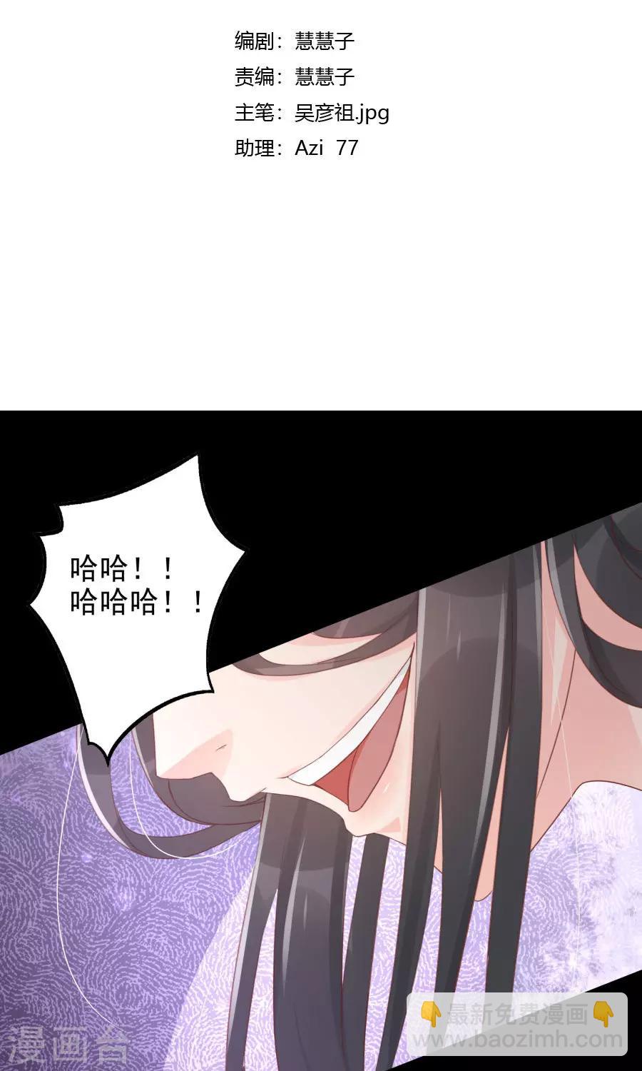 第112话 深爱亦是枉然-第141话