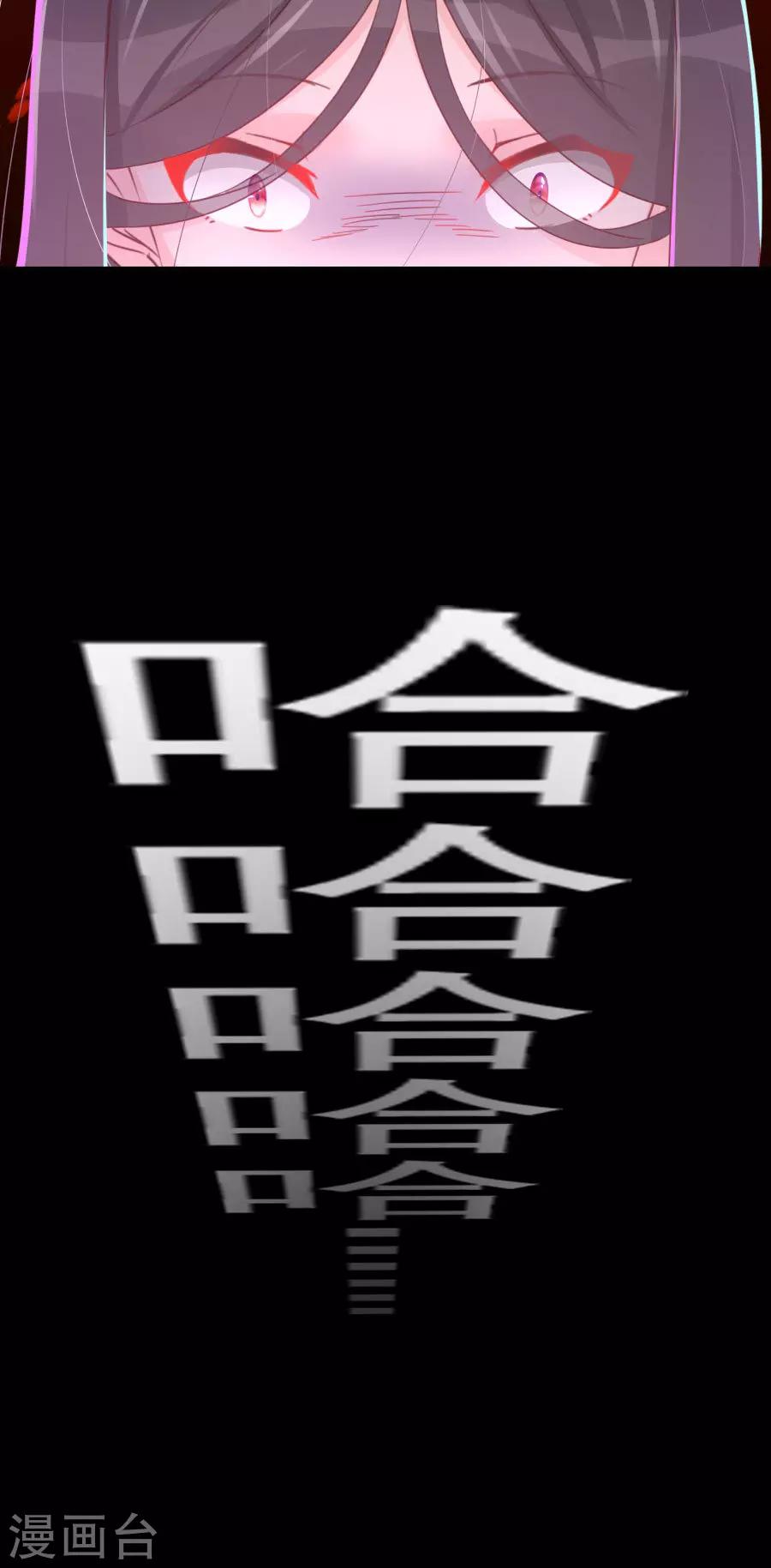 第112话 深爱亦是枉然-第141话