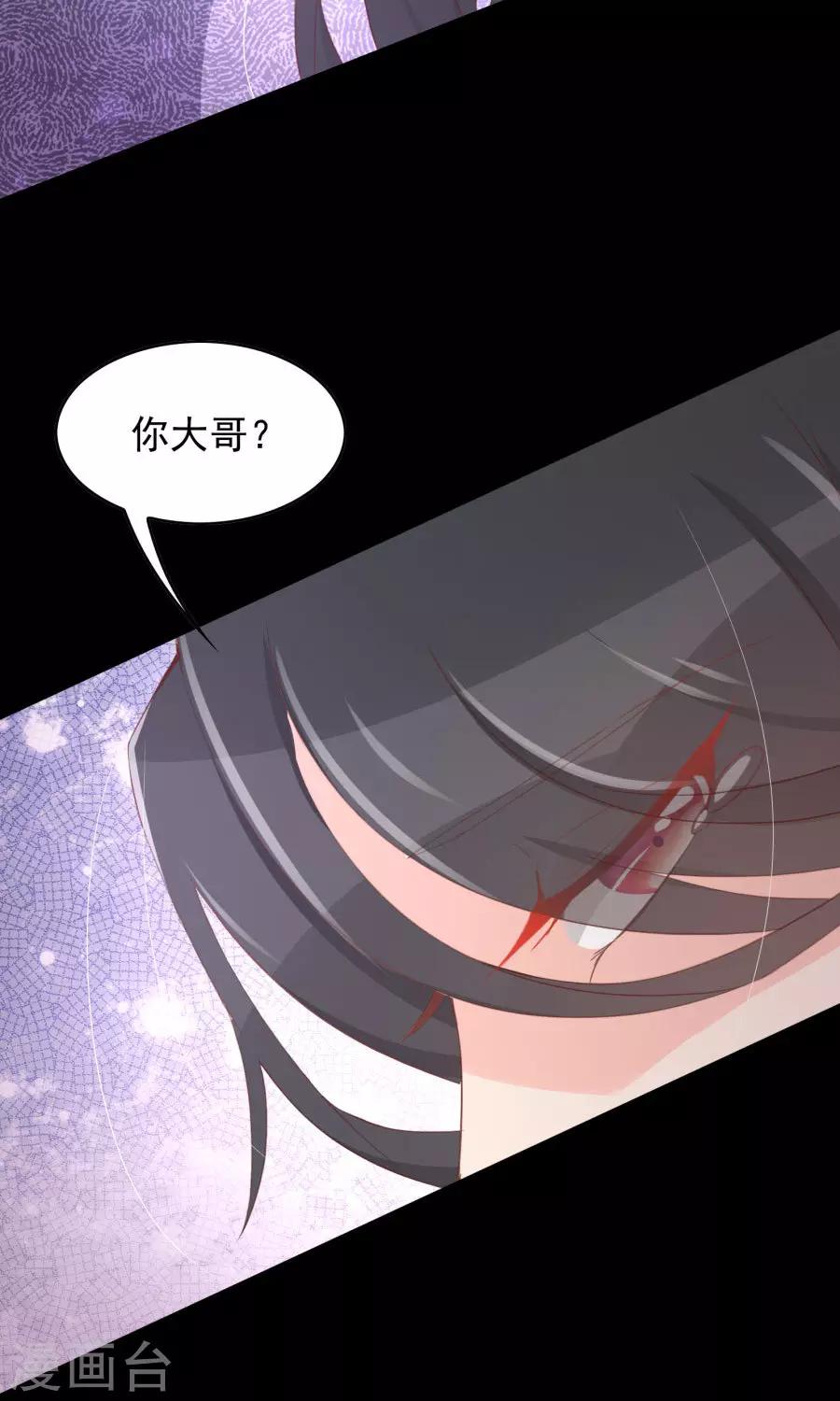 第112话 深爱亦是枉然-第141话