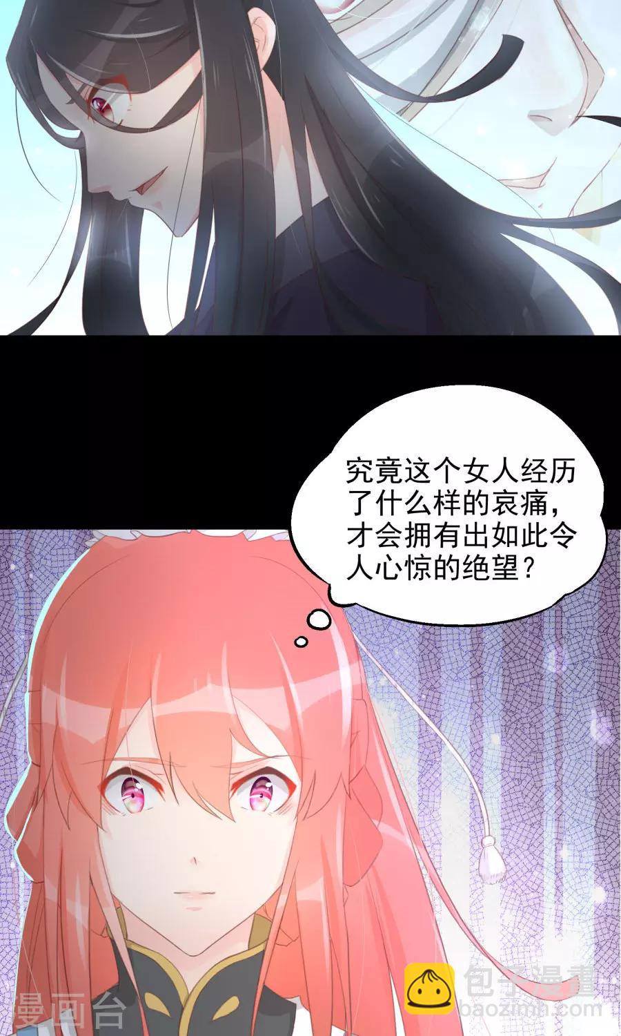 第112话 深爱亦是枉然-第141话