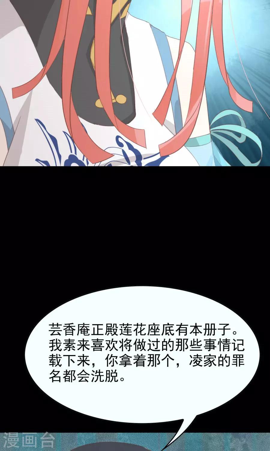 第114话 大哥的痛恋结局-第143话