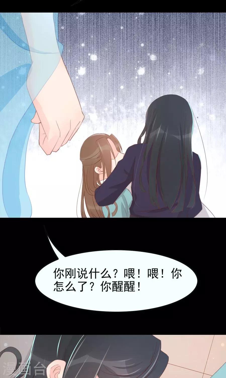 第114话 大哥的痛恋结局-第143话