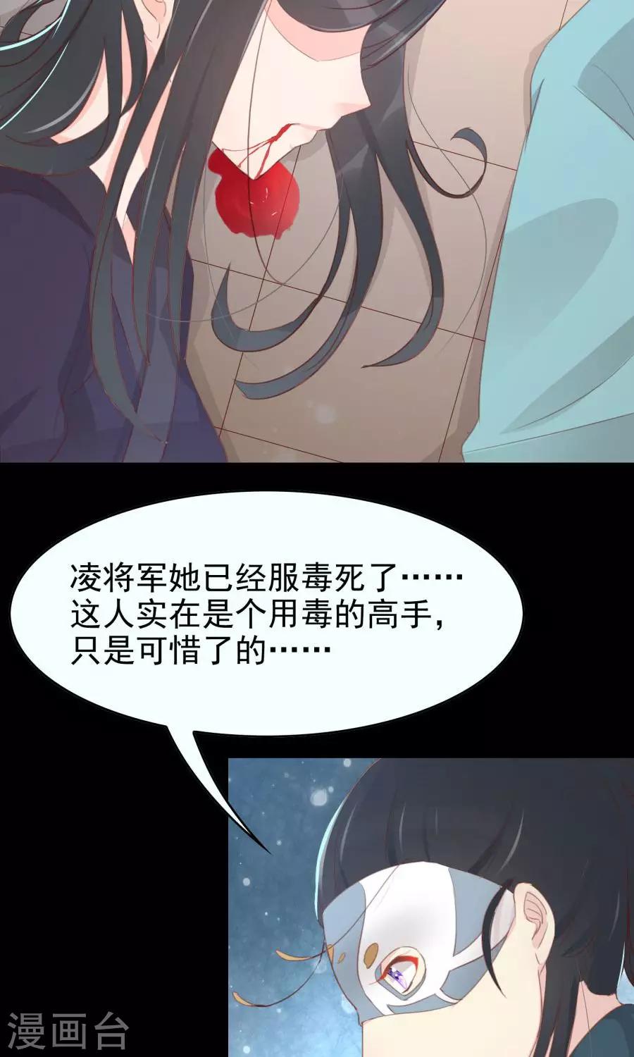 第114话 大哥的痛恋结局-第143话