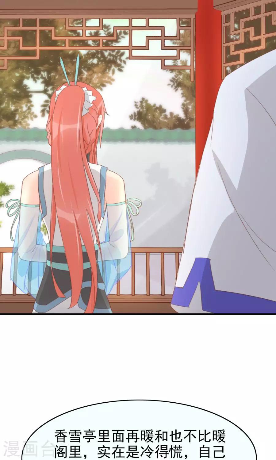 第114话 大哥的痛恋结局-第143话