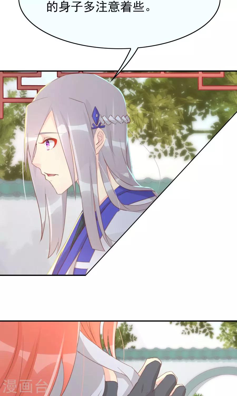 第114话 大哥的痛恋结局-第143话