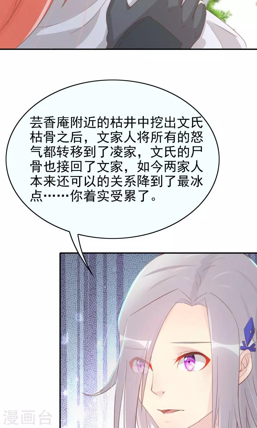 第114话 大哥的痛恋结局-第143话