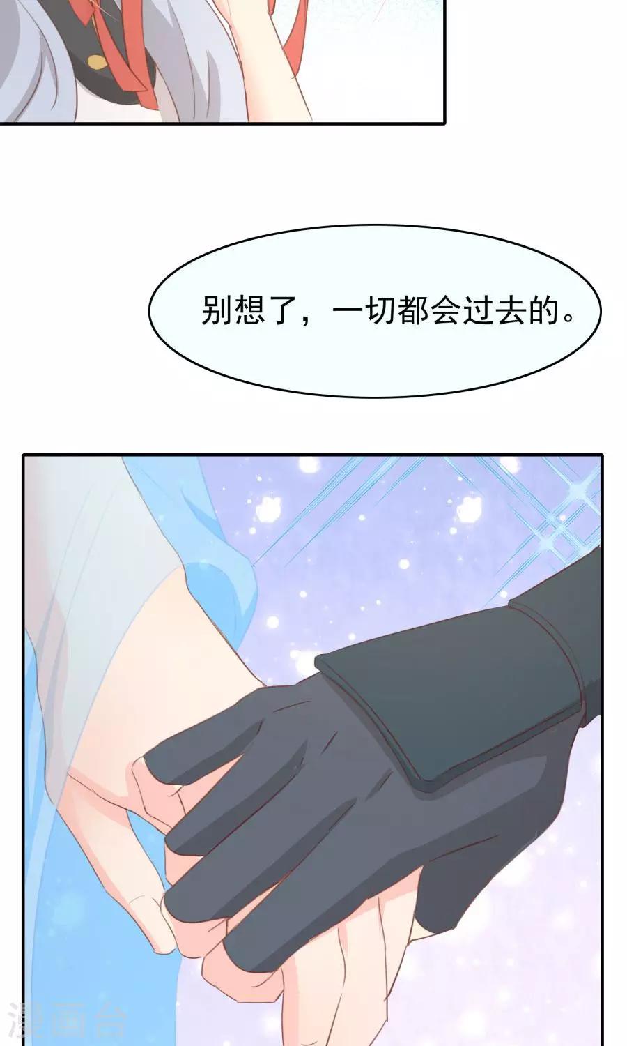第114话 大哥的痛恋结局-第143话