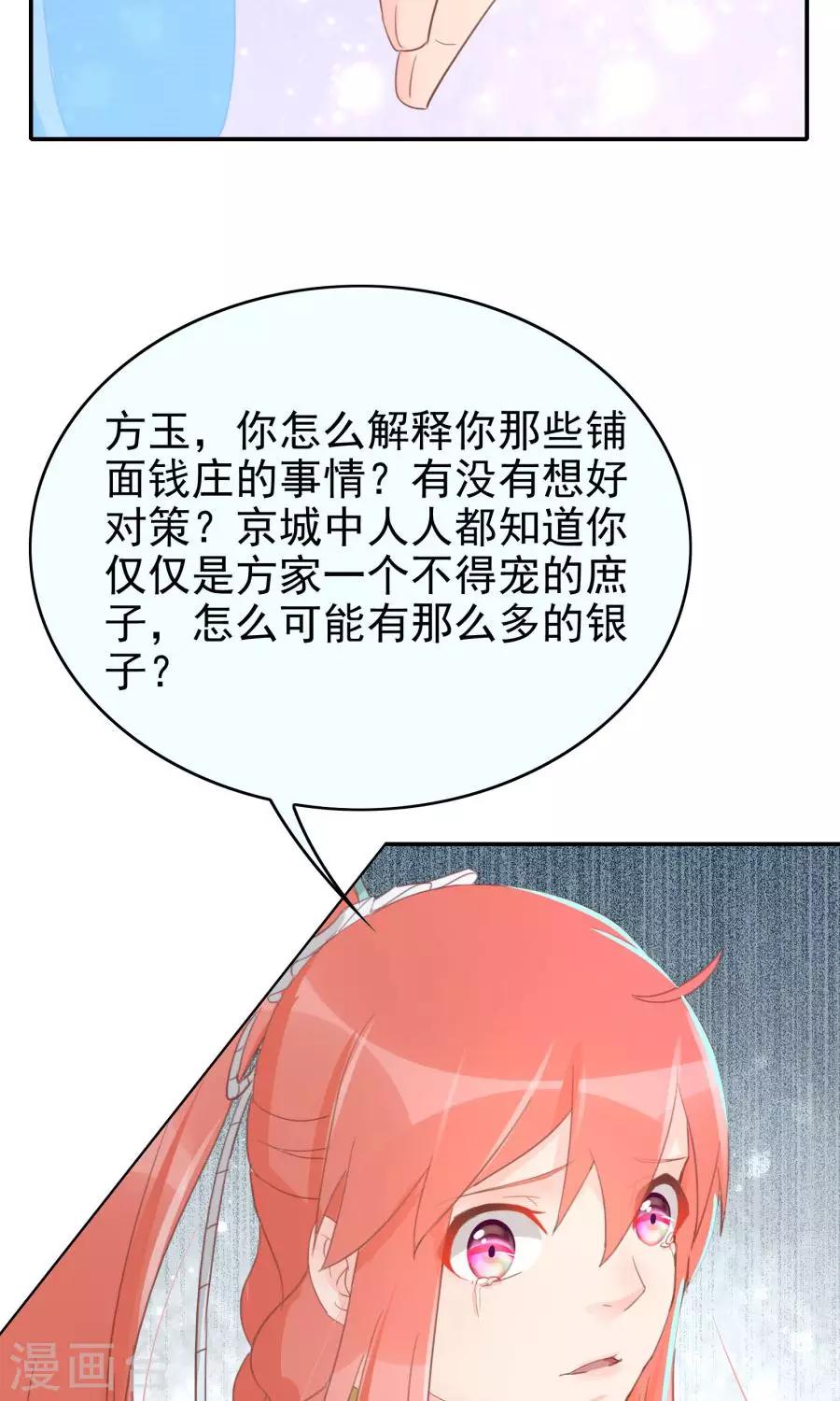 第114话 大哥的痛恋结局-第143话