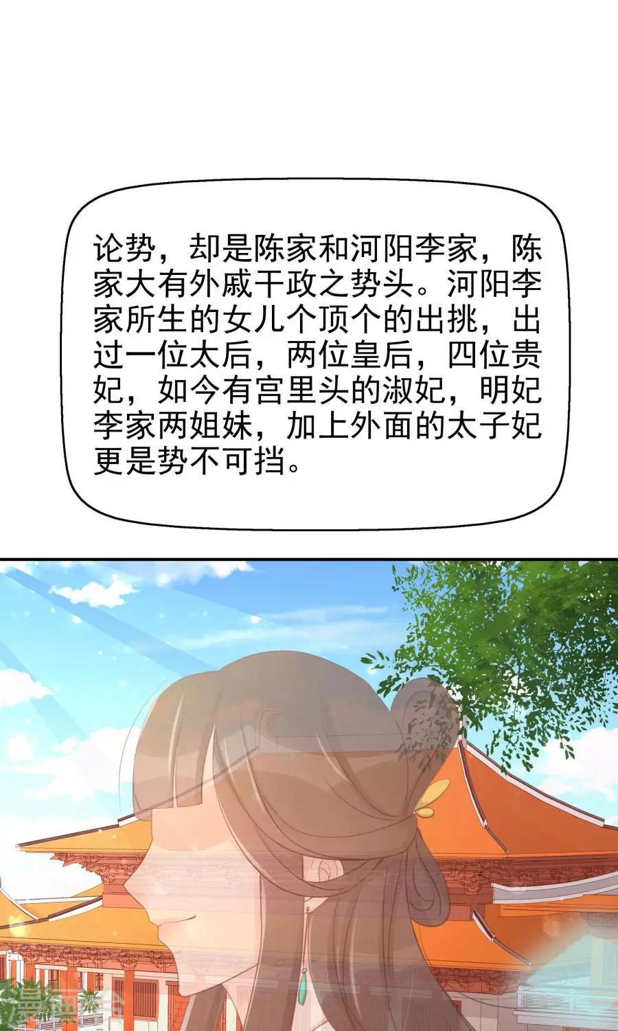 第114话 大哥的痛恋结局-第143话