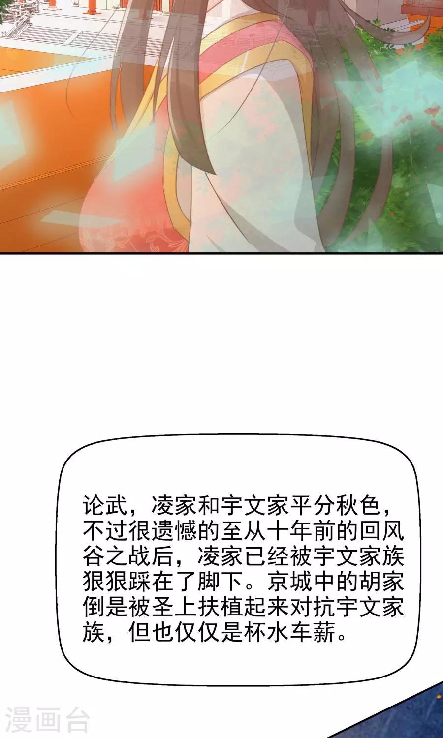 第114话 大哥的痛恋结局-第143话