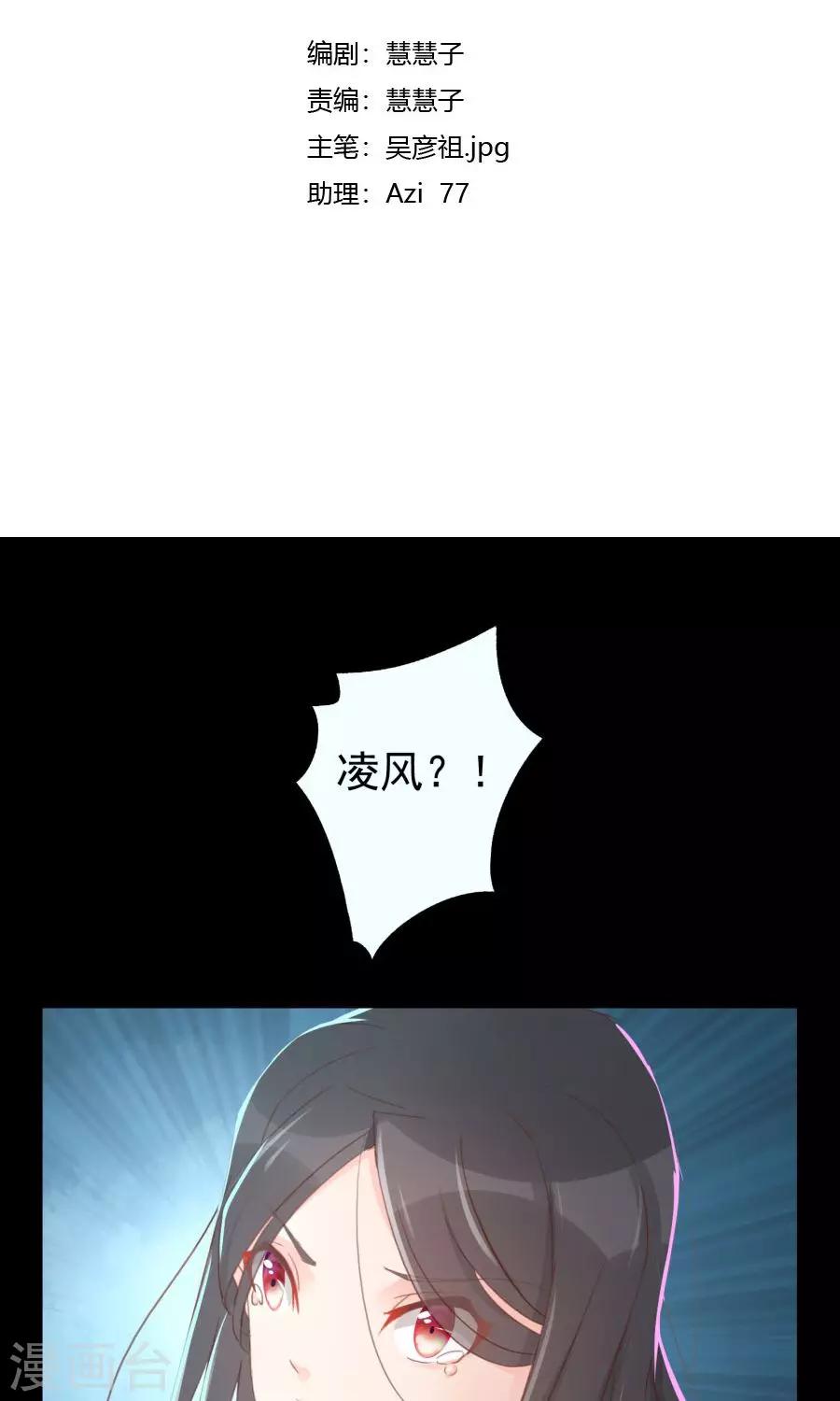 第114话 大哥的痛恋结局-第143话