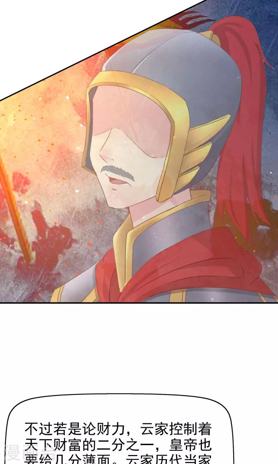 第114话 大哥的痛恋结局-第143话