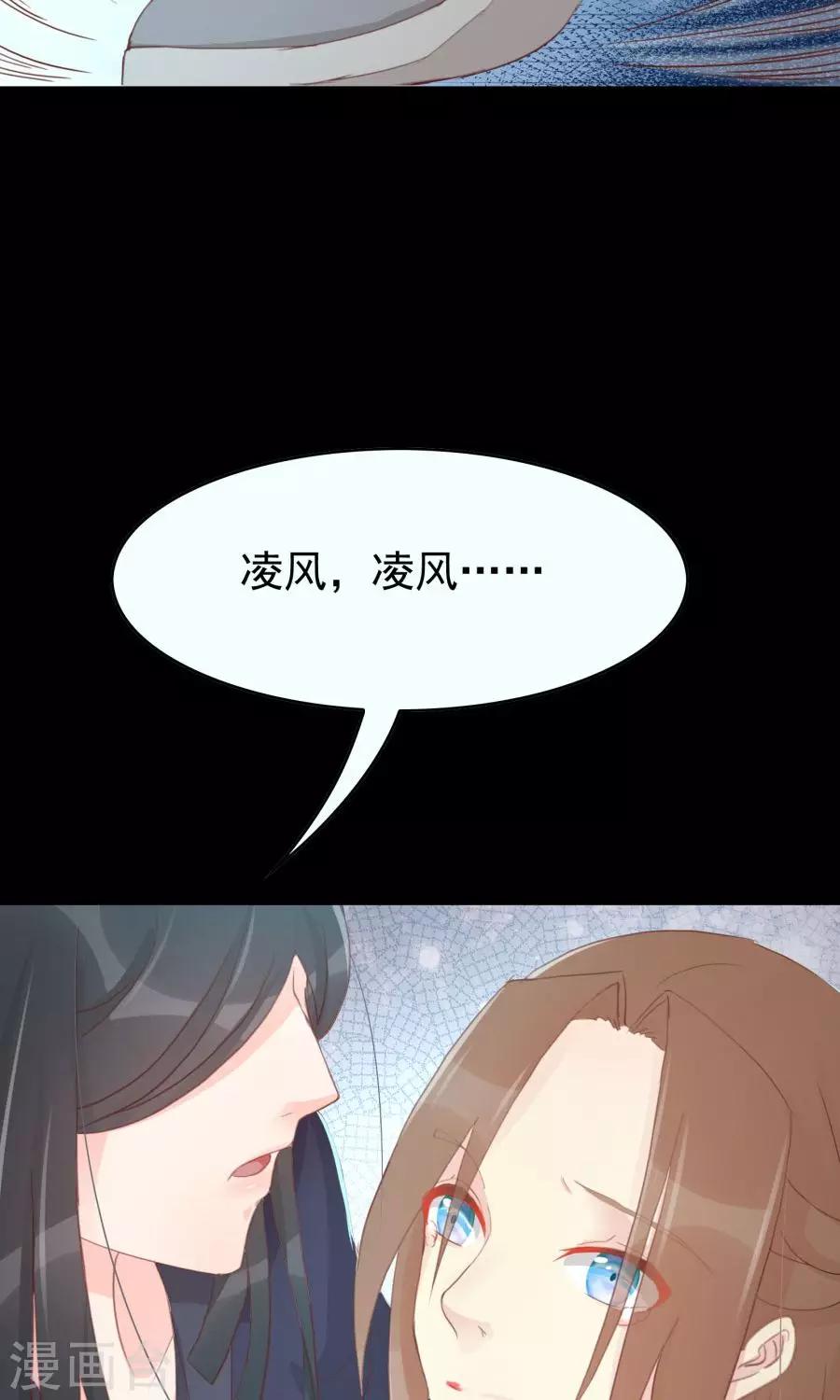第114话 大哥的痛恋结局-第143话