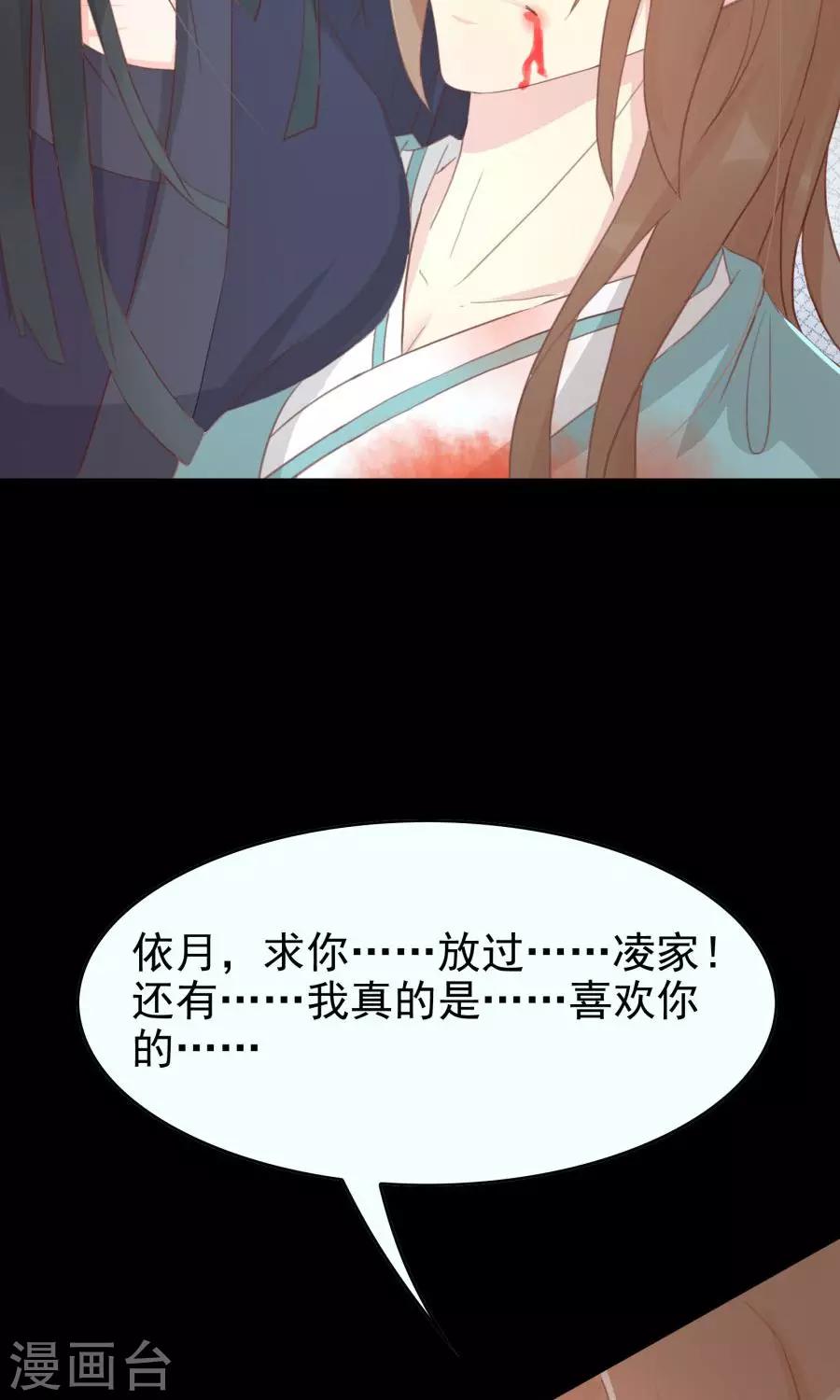 第114话 大哥的痛恋结局-第143话