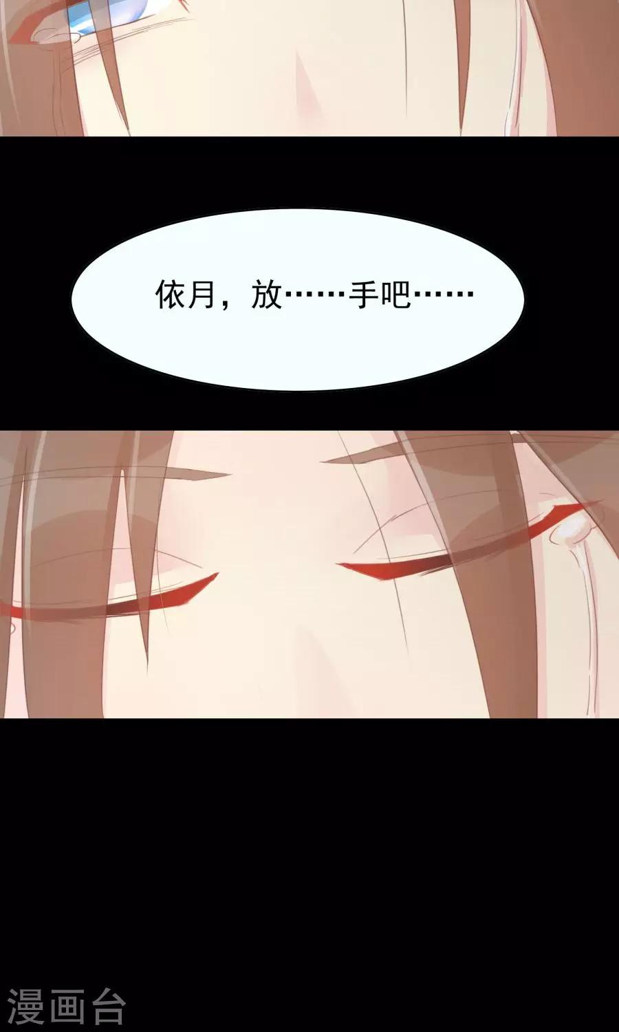 第114话 大哥的痛恋结局-第143话
