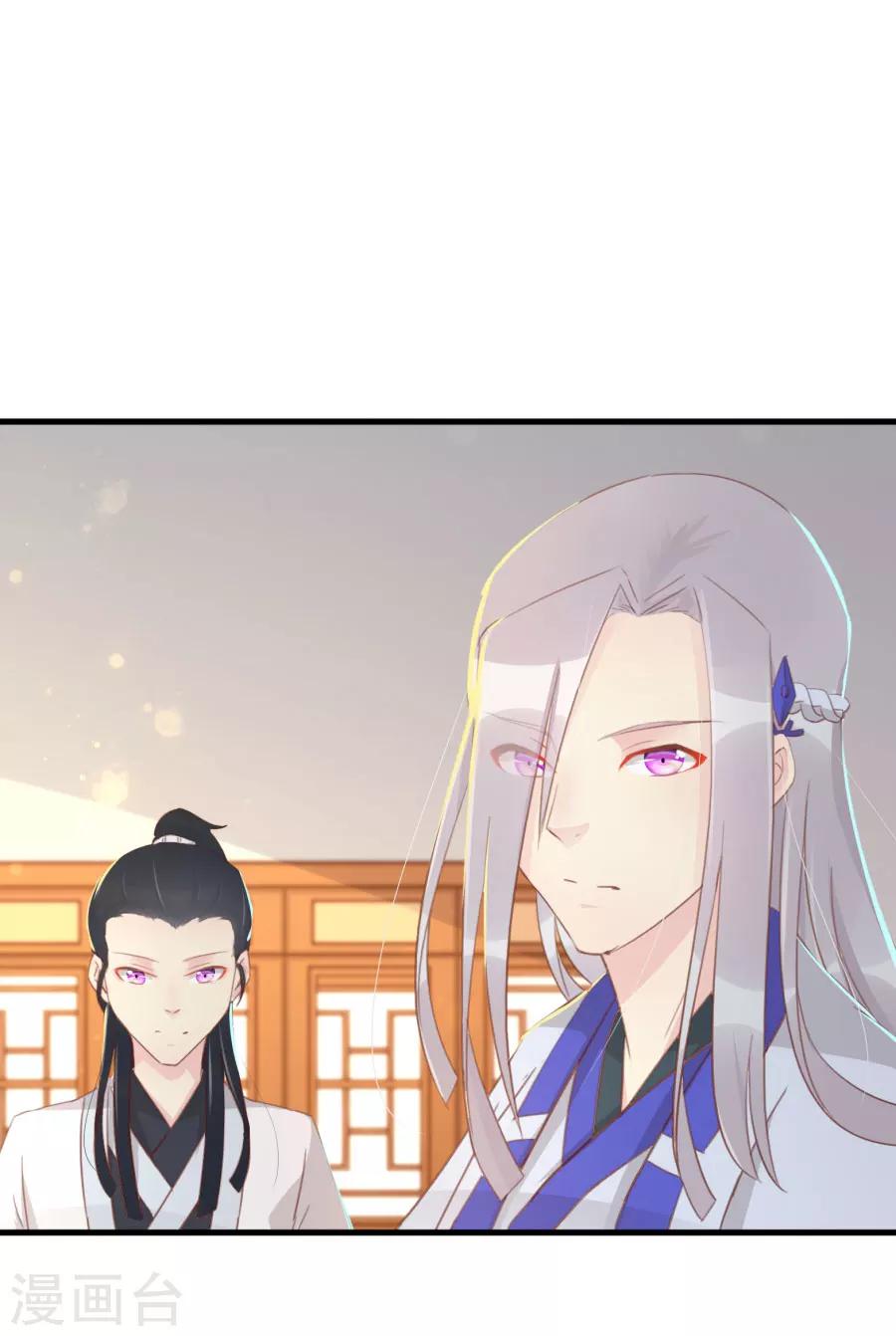第116话 凌霜换装，太子来袭-第145话