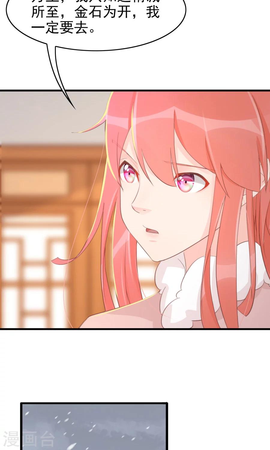 第118话 凌霜在雪地下跪碰瓷-第147话