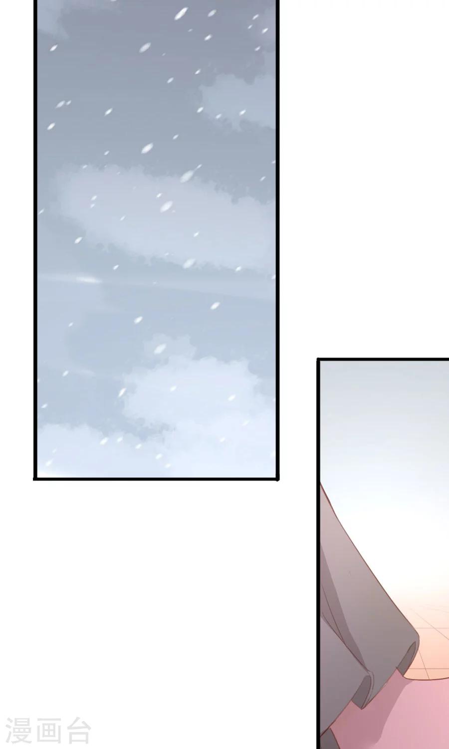 第118话 凌霜在雪地下跪碰瓷-第147话