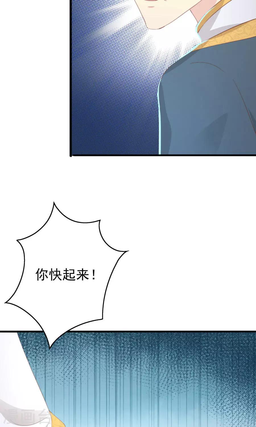 第118话 凌霜在雪地下跪碰瓷-第147话