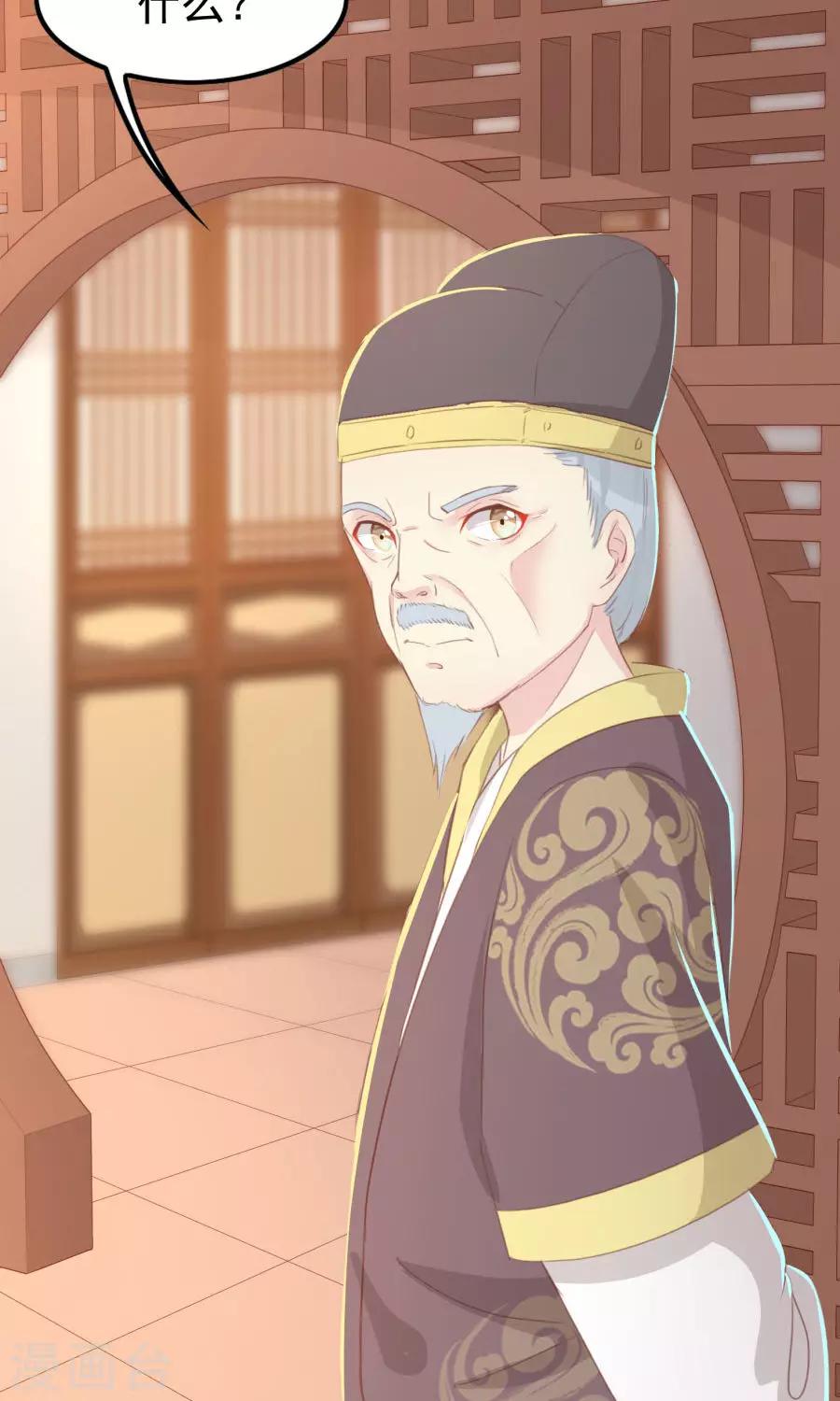 第118话 凌霜在雪地下跪碰瓷-第147话